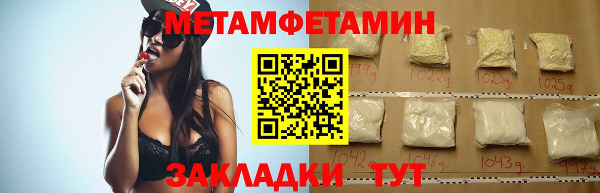 АМФЕТАМИН 98% Рославль