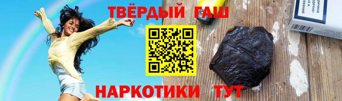 ГАШ гарик Рославль