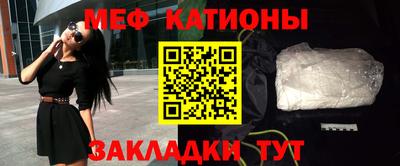 спайс Бугуруслан
