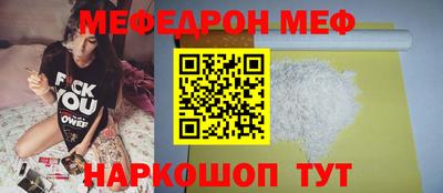 спайс Бугуруслан
