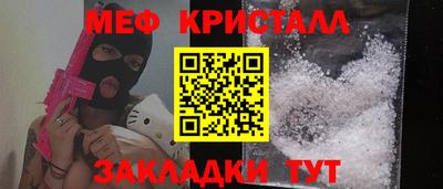 гидра Будённовск