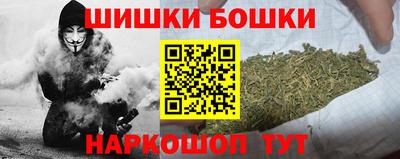 спайс Бугуруслан