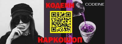 гидра Будённовск