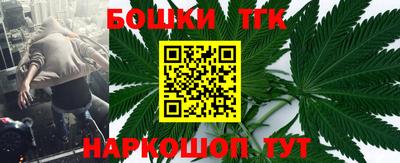 спайс Бугуруслан