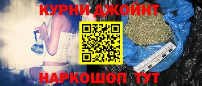 спайс Бугуруслан