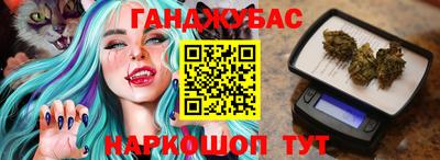 спайс Бугуруслан