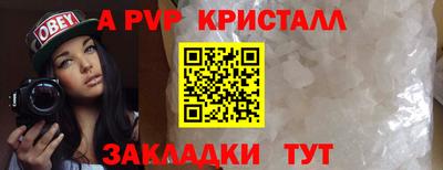 спайс Бугуруслан