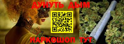 гидра Будённовск