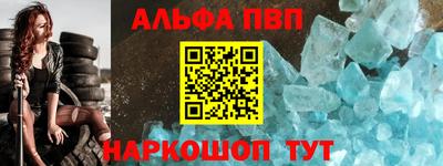 спайс Бугуруслан