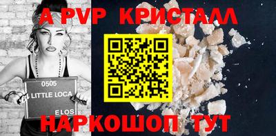гидра Будённовск