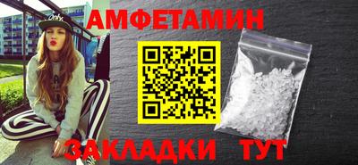 спайс Бугуруслан
