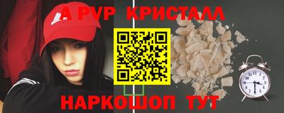 гидра Будённовск
