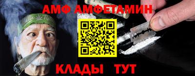 гидра Будённовск