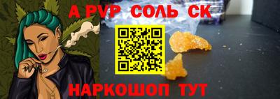 гидра Будённовск