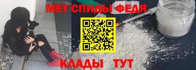 спайс Бугуруслан