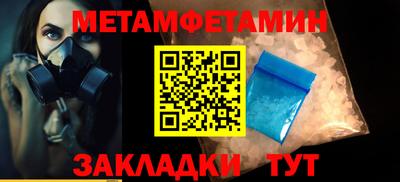 гидра Будённовск