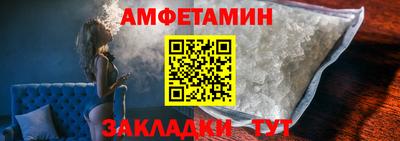 гидра Будённовск