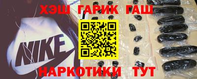 гидра Будённовск