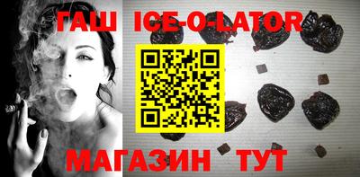 гидра Будённовск