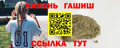 спайс Бугуруслан