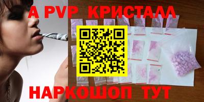 спайс Бугуруслан