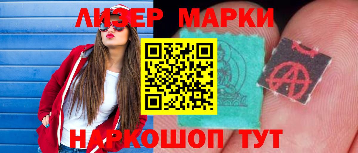 ссылка на мегу ссылка  ЛСД экстази кислота  Рославль  Вход с VPN  Лсд 25 экстази ecstasy 