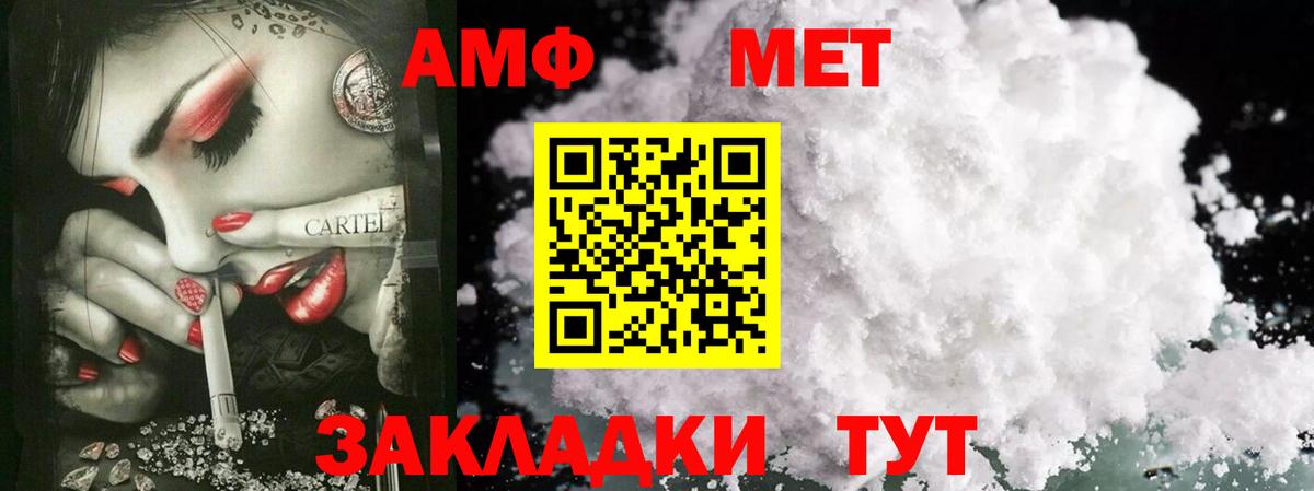 A PVP Рославль