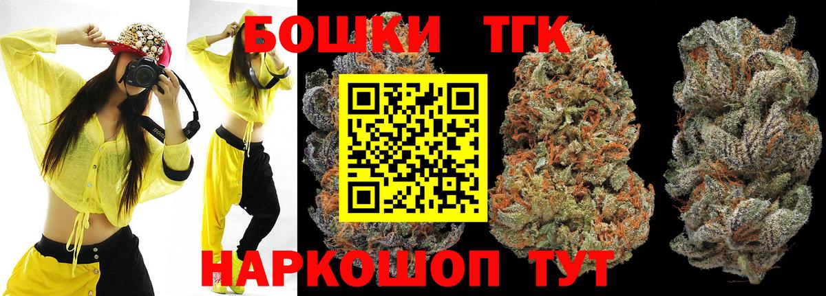 Конопля Bruce Banner  Канабис марихуана  Рославль  Шишки марихуана MAZAR  Вход с VPN 